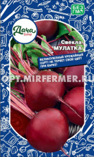 Свекла Мулатка 2г округлая Ср (Дачаtime)