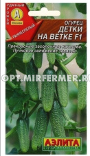 Огурец Детки на ветке F1 10шт Пч Ранн (Аэлита)