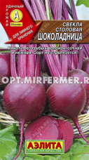 Свекла Шоколадница 3г округлая Ср (Аэлита)