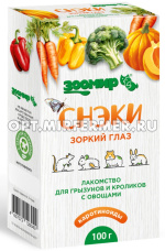 Корм д/грызунов и кроликов Снэки зоркий глаз с овощами 100г/6/Зоомир