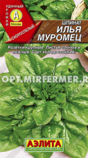 Шпинат Илья Муромец 3г Ранн (Аэлита)