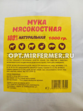 Мука мясокостная 1кг д/схж ММК 1/10