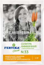 Селитра аммиачная 1кг с микроэлементами (NРК-33:0:0) 5/25/1000 Фертика 
