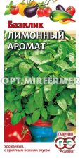 Базилик Лимонный аромат 0,3г Ср (Гавриш)
