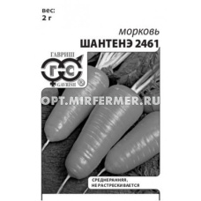Морковь Шантенэ 2461 2г Ср (Гавриш) б/п 20/300