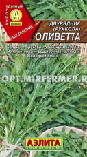 Индау (двурядник, руккола) Оливетта тонколистный 0.3г Мн (Аэлита)