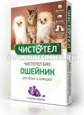 БИО Ошейник д/кошек и собак Чистотел от блох и клещей с лавандой 40см/100