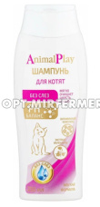 Шампунь д/котят 250мл б/слез ANIMAL PLAY (Энимал Плей)1/12