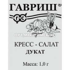 Кресс-салат Дукат 1г Ранн (Гавриш) б/п