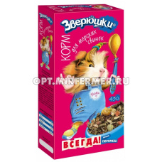 Корм д/морских свинок 450г коробка Зверюшки/18/Зоомир