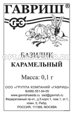Базилик Карамельный 0,1г Ср (Гавриш) б/п 20/1000