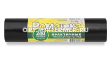 Мешок д/мусора 240л 90*130см 38мкм черн. рулон 10 шт Ромашка Практичные/12