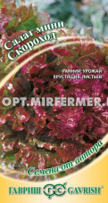 Салат Скороход 0,5г Ранн (Гавриш) автор