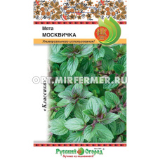 Мята Москвичка 0,03г (НК)