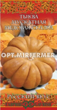 Тыква Медовая Сказка 5шт Ср (Гавриш) Русский вкус