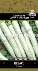 Дайкон Цезарь цилиндрический 1г Ср (Поиск) автор