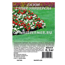Газон  0,3кг Супер Универсал (Гавриш) 1/30