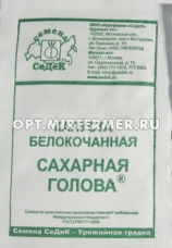 Капуста б/к Сахарная голова 0,5г Позд (Седек) б/п Капуста б/к Сахарная голова 0,5г Позд (Седек) б/п