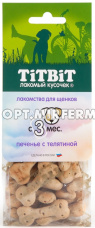 Лакомства д/щенков Печенье с телятиной 70г Тит Бит 1/40