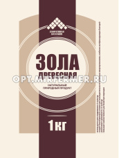 Зола древесная 1кг Декоративная коллекция 5/20/980 ПТК   