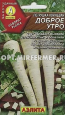 Петрушка Доброе утро корневая+зелень 2г Ср (Аэлита)