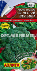 Капуста брокколи Зеленый вельвет 0.3г Ранн (Аэлита) Блюда стран мира
