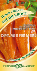 Перец Лисий Хвост 10шт Ранн (Гавриш) автор