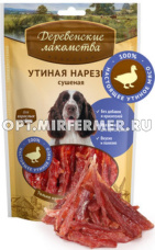 Лакомства д/собак Утиная нарезка сушеная 90г Деревенские лакомства 1/10