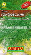 Укроп Грибовский 2г Ср (Аэлита) Лидер