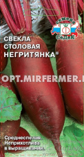 Свекла Негритянка 3г цилиндрическая Ср (Седек)
