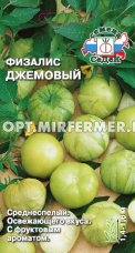 Физалис Джемовый 0,1г Ср (Седек)