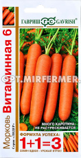 Морковь Витаминная 6 4г Ср (Гавриш) 1+1