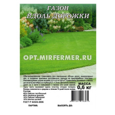 Газон  0,6кг Вдоль Дорожки (Гавриш) 1/15