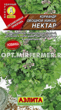 Кориандр (Кинза) Нектар 3г Ср (Аэлита)