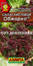 Салат Обжорка листовой 0,5г Ранн (Аэлита)