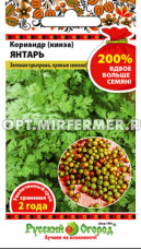 Кориандр (Кинза) Янтарь 5г Ранн (НК) 200%