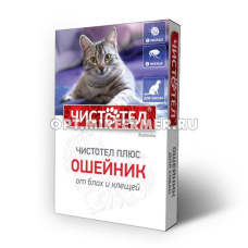 ВетА Ошейник д/кошек Чистотел от блох,вшей,клещей 35см