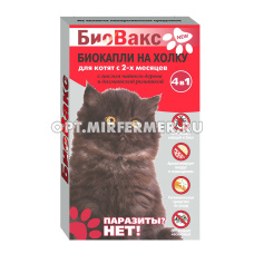 Капли д/котят на холку антипараз. 2 пипетки БиоВакс 
