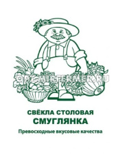 Свекла Смуглянка 3г плоскоокруглая Ср (Поиск) б/п Свекла Смуглянка 3г плоскоокруглая Ср (Поиск) б/п