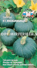 Тыква Любимица F1 1г Ср (Седек)