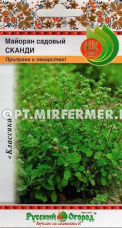 Майоран садовый Сканди 0,1г (НК)