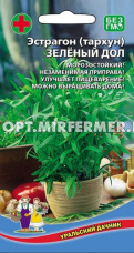 Эстрагон (тархун) Зелёный дол 0,05г (УД)