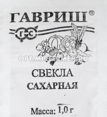 Свекла Сахарная F1 РМС 121 1г (Гавриш) б/п