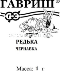 Редька Чернавка 1г округлая Позд (Гавриш) б/п 20/600 Редька Чернавка 1г округлая Позд (Гавриш) б/п 20/600