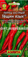 Перец острый Тещин язык 20шт Ранн (Аэлита)
