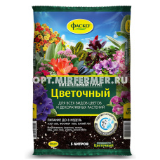 Грунт для цветов  5л Фаско 5/315 Фаско
