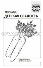 Морковь Детская сладость 2г Ср (Гавриш) б/п 20/400