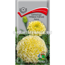 Бархатцы пр. Аляска 0,4г 60см (Поиск)