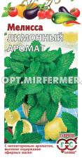 Мелисса Лимонный аромат лекарственная 0,1г (Гавриш)