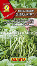 Фасоль Зеленоглазка зеленая овощная 5г Ранн (Аэлита)